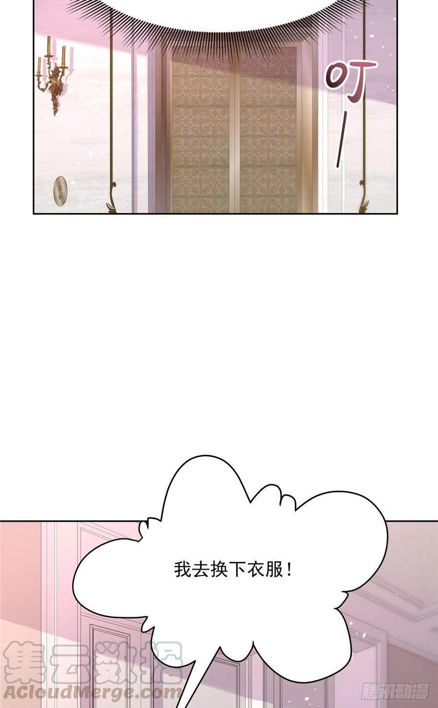 国民校草是女生韩漫全集-第一百五十一话 睡吧无删减无遮挡章节图片 