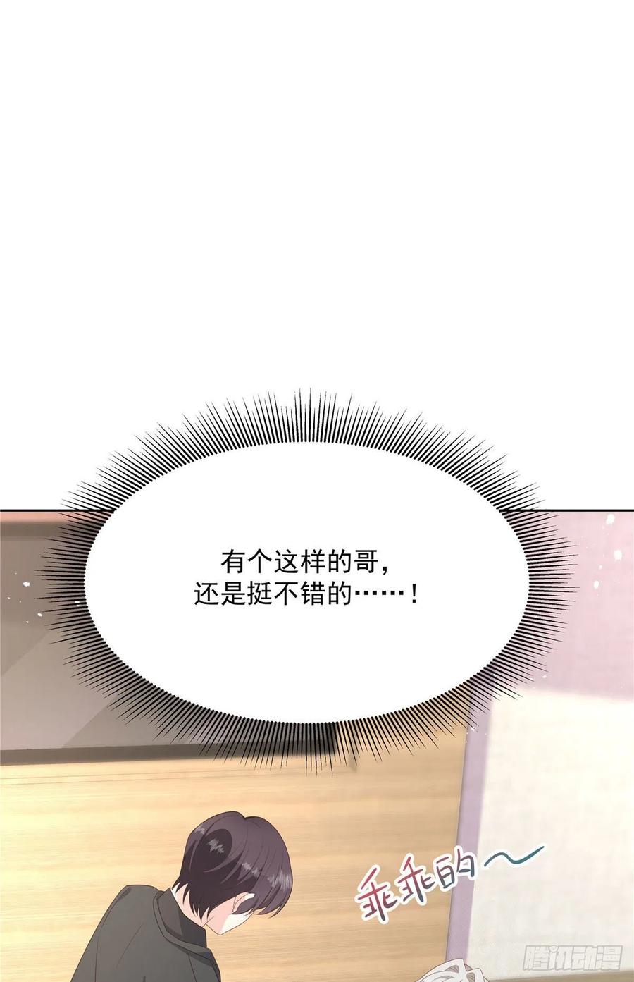 国民校草是女生韩漫全集-第一百五十一话 睡吧无删减无遮挡章节图片 