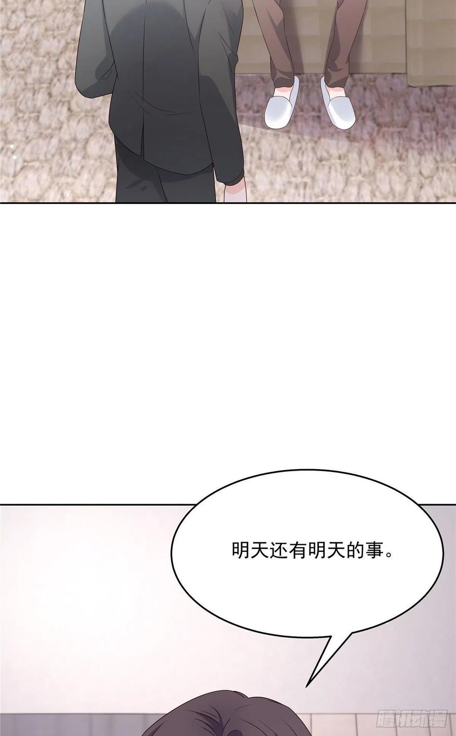 国民校草是女生韩漫全集-第一百五十一话 睡吧无删减无遮挡章节图片 