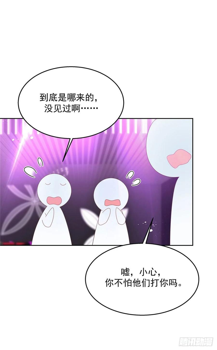 国民校草是女生韩漫全集-第一百五十一话 睡吧无删减无遮挡章节图片 