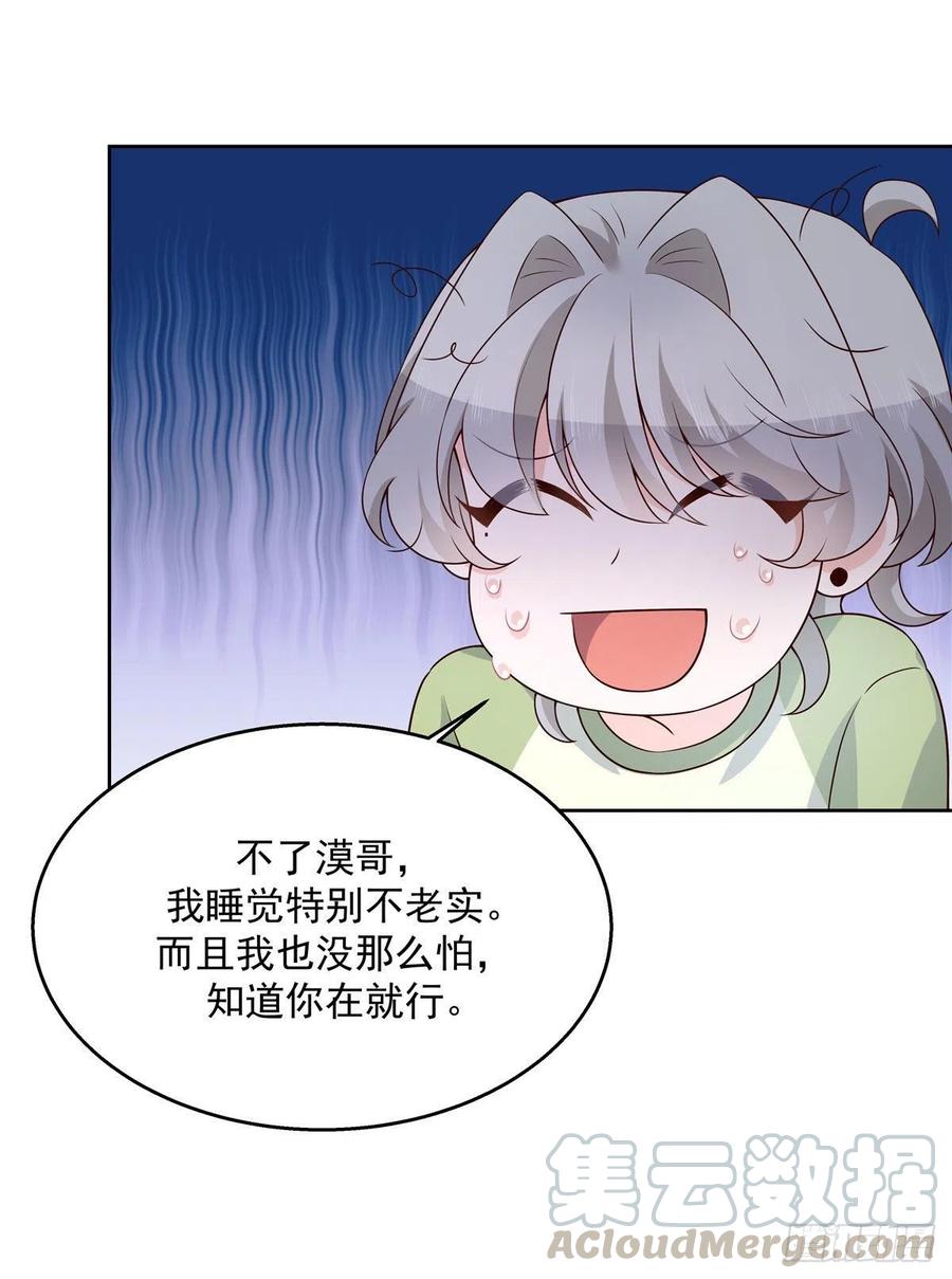 国民校草是女生韩漫全集-第一百五十二话 偷拍无删减无遮挡章节图片 