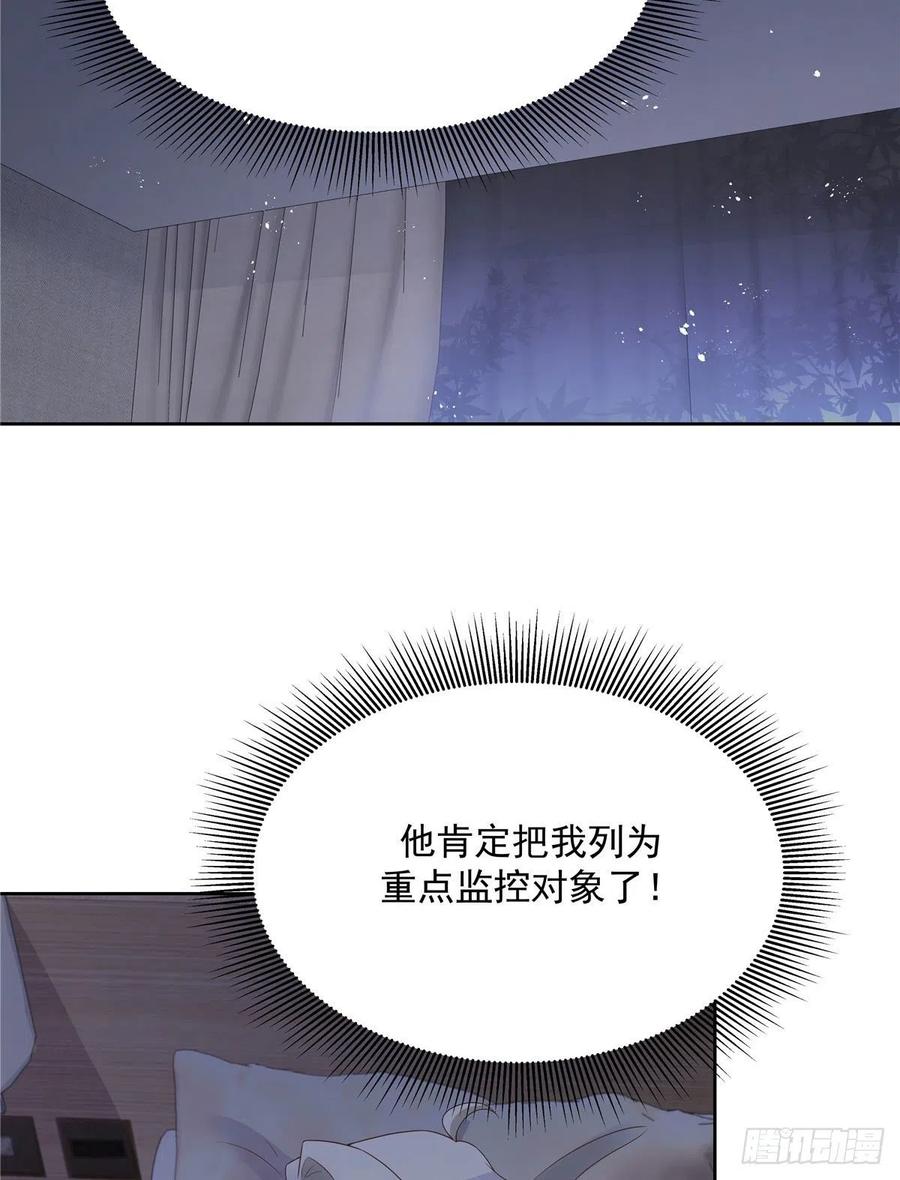 国民校草是女生韩漫全集-第一百五十二话 偷拍无删减无遮挡章节图片 