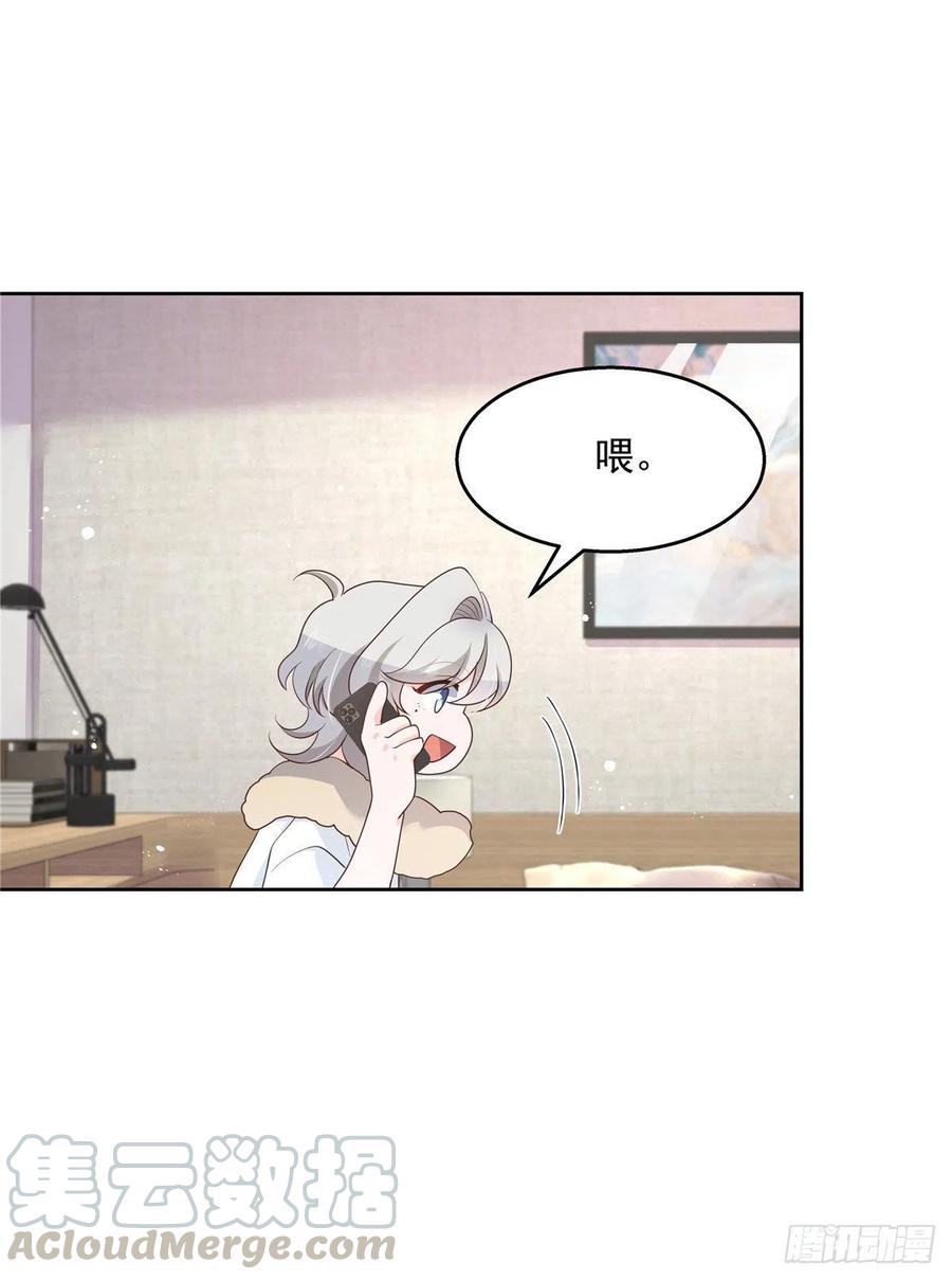国民校草是女生韩漫全集-第一百五十二话 偷拍无删减无遮挡章节图片 
