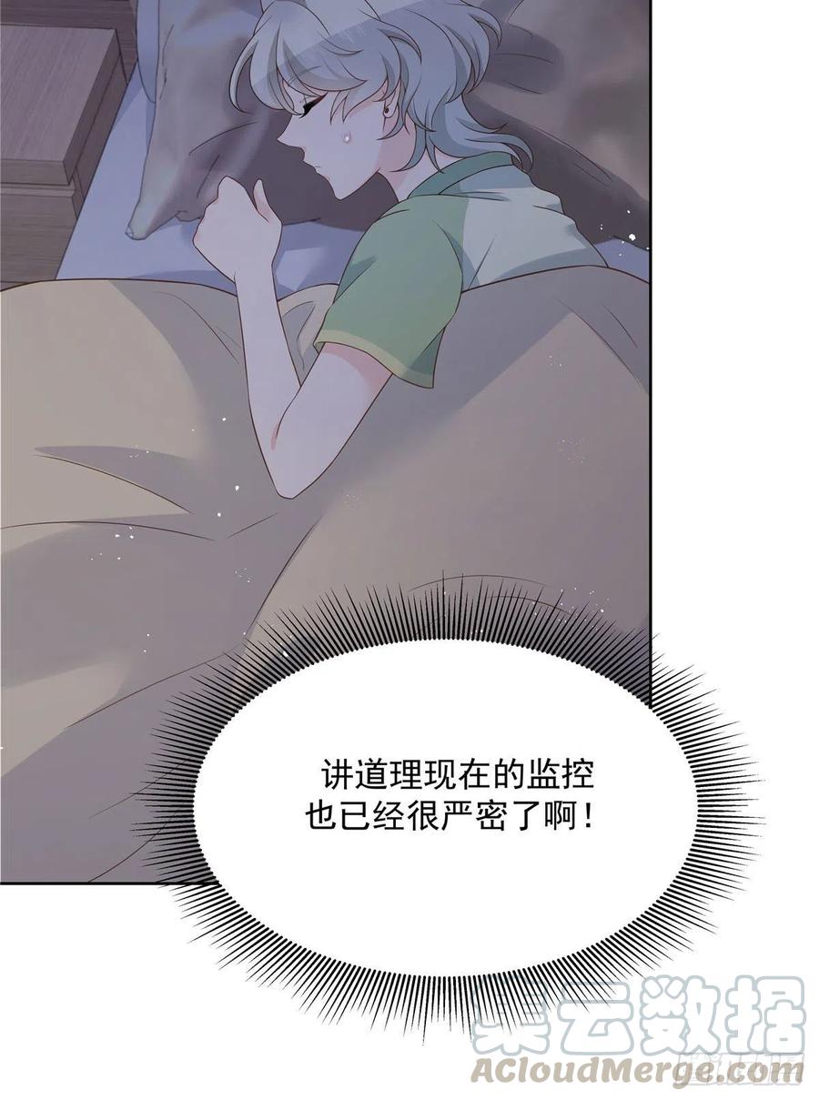 国民校草是女生韩漫全集-第一百五十二话 偷拍无删减无遮挡章节图片 