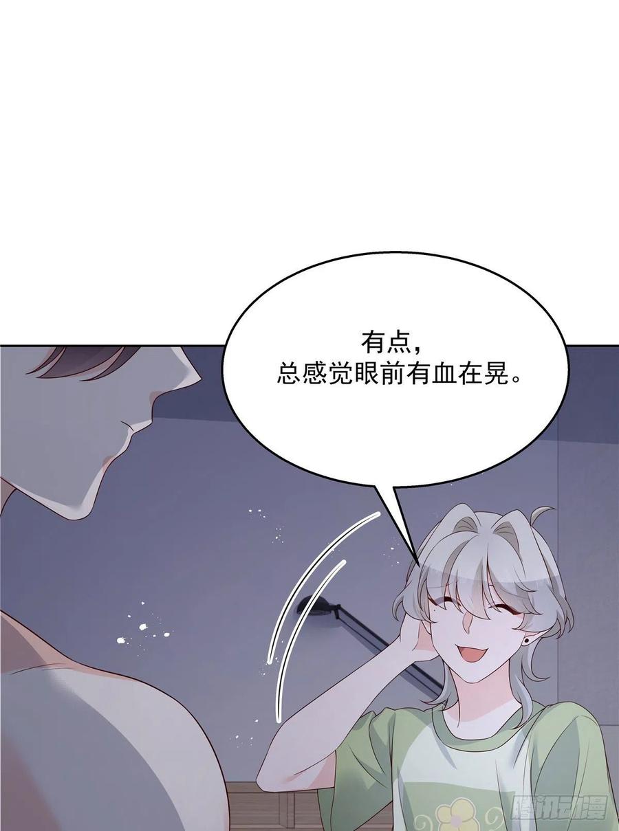 国民校草是女生韩漫全集-第一百五十二话 偷拍无删减无遮挡章节图片 