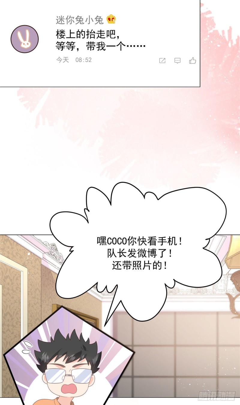 国民校草是女生韩漫全集-第153话 看到睡照，就忍不住无删减无遮挡章节图片 