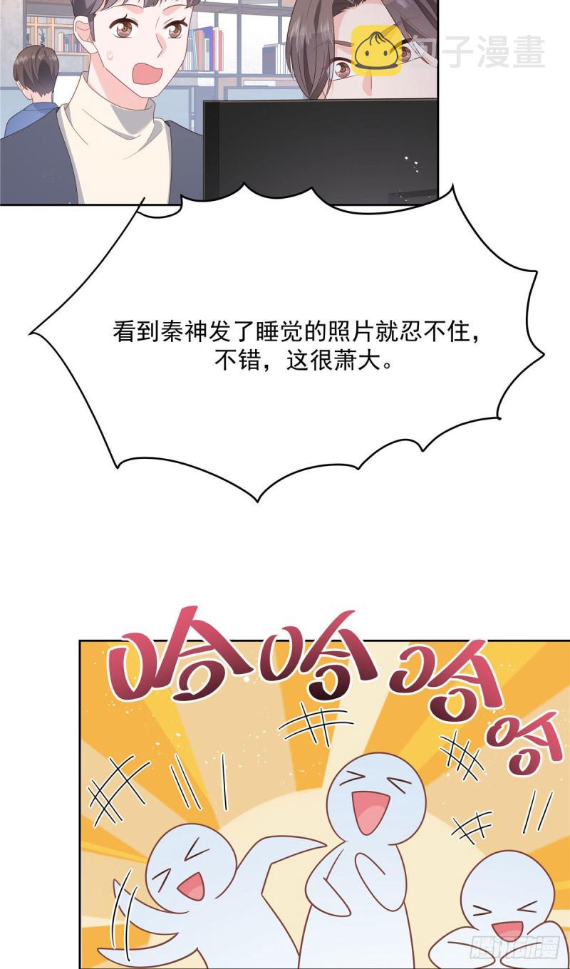 国民校草是女生韩漫全集-第153话 看到睡照，就忍不住无删减无遮挡章节图片 