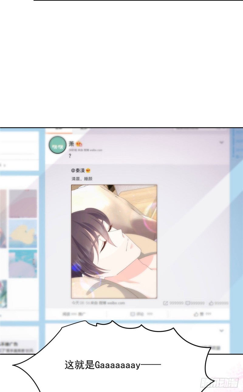 国民校草是女生韩漫全集-第153话 看到睡照，就忍不住无删减无遮挡章节图片 