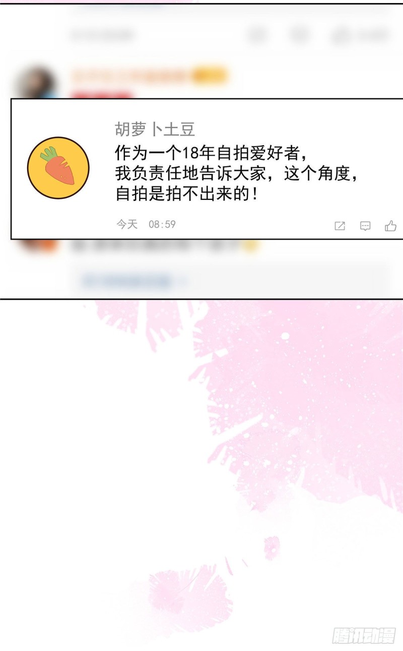 国民校草是女生韩漫全集-第153话 看到睡照，就忍不住无删减无遮挡章节图片 