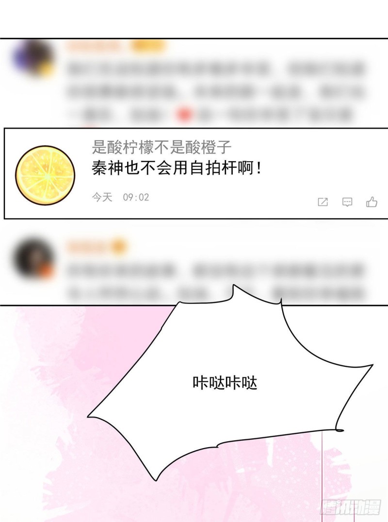 国民校草是女生韩漫全集-第153话 看到睡照，就忍不住无删减无遮挡章节图片 