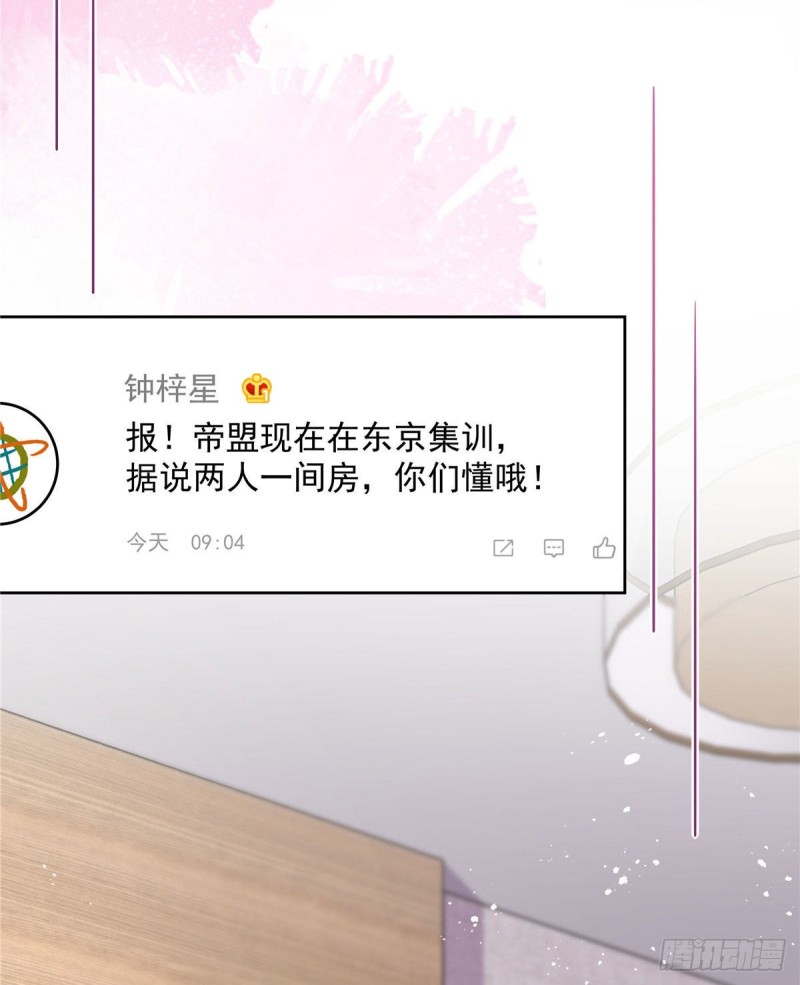 国民校草是女生韩漫全集-第153话 看到睡照，就忍不住无删减无遮挡章节图片 