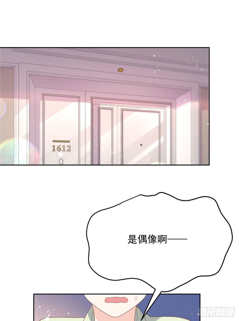 国民校草是女生韩漫全集-第153话 看到睡照，就忍不住无删减无遮挡章节图片 