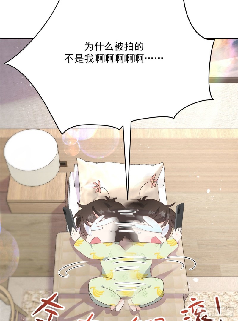 国民校草是女生韩漫全集-第153话 看到睡照，就忍不住无删减无遮挡章节图片 
