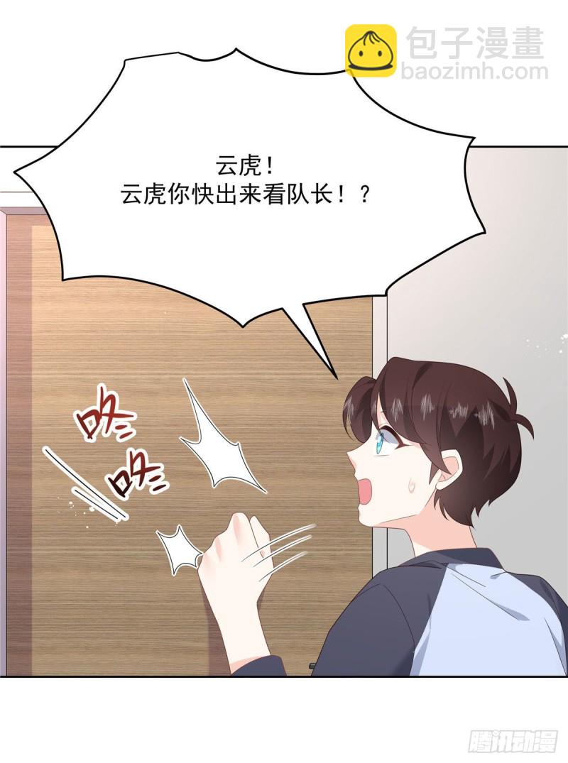 国民校草是女生韩漫全集-第153话 看到睡照，就忍不住无删减无遮挡章节图片 