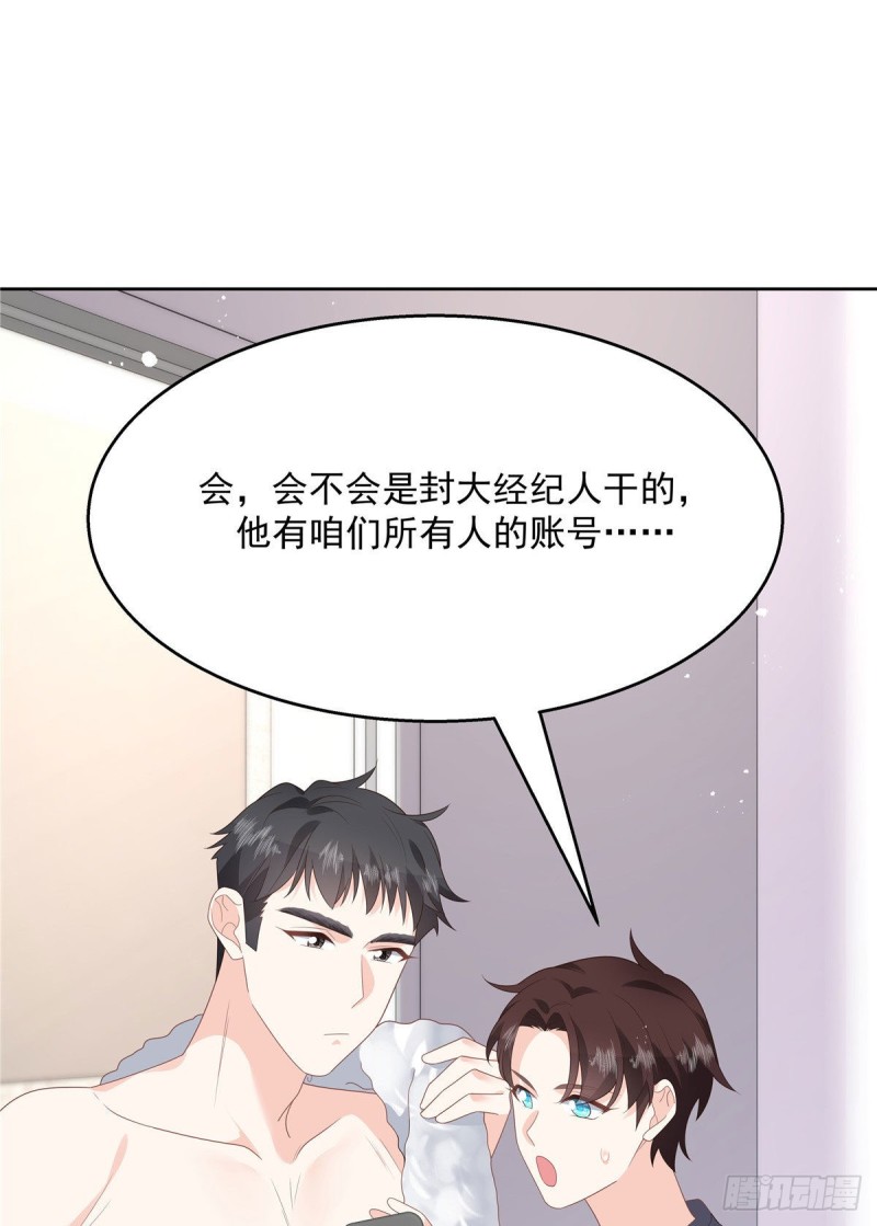 国民校草是女生韩漫全集-第153话 看到睡照，就忍不住无删减无遮挡章节图片 