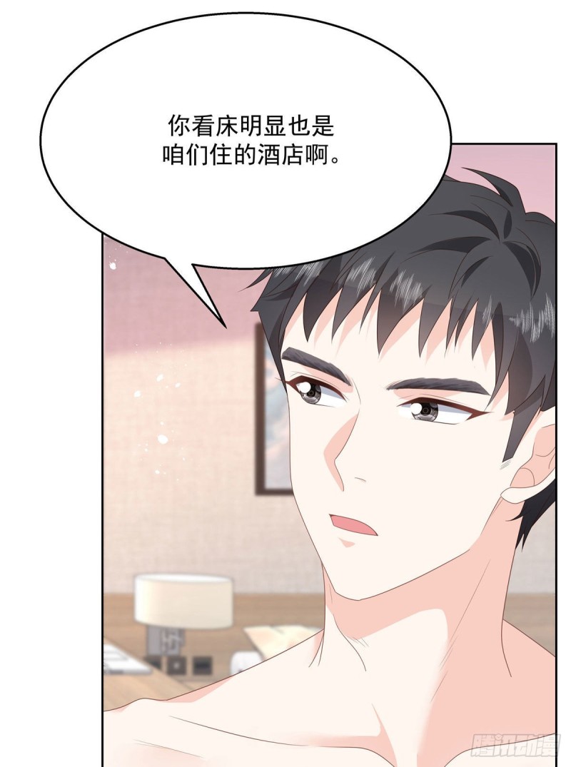 国民校草是女生韩漫全集-第153话 看到睡照，就忍不住无删减无遮挡章节图片 