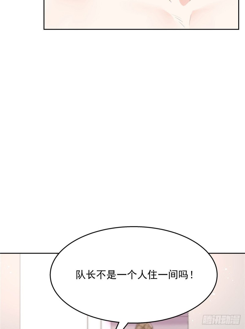 国民校草是女生韩漫全集-第153话 看到睡照，就忍不住无删减无遮挡章节图片 