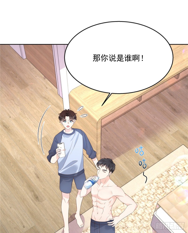 国民校草是女生韩漫全集-第153话 看到睡照，就忍不住无删减无遮挡章节图片 