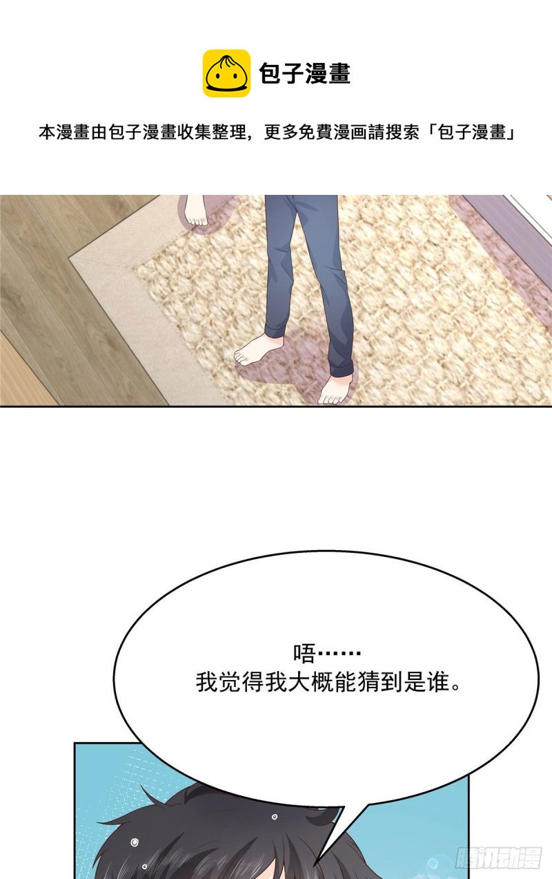 国民校草是女生韩漫全集-第153话 看到睡照，就忍不住无删减无遮挡章节图片 
