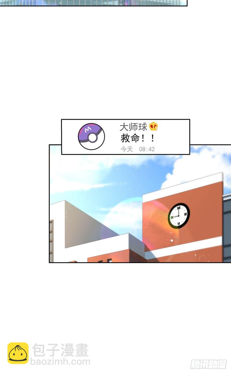国民校草是女生韩漫全集-第153话 看到睡照，就忍不住无删减无遮挡章节图片 