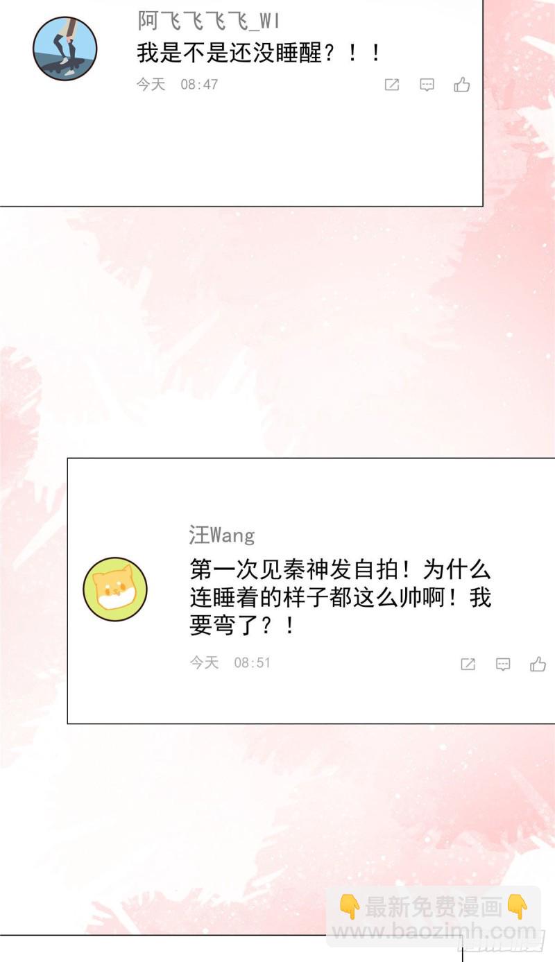 国民校草是女生韩漫全集-第153话 看到睡照，就忍不住无删减无遮挡章节图片 