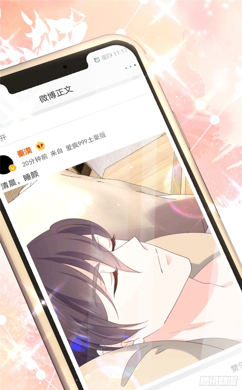 国民校草是女生韩漫全集-第154话我，单身狗，被撑死了无删减无遮挡章节图片 