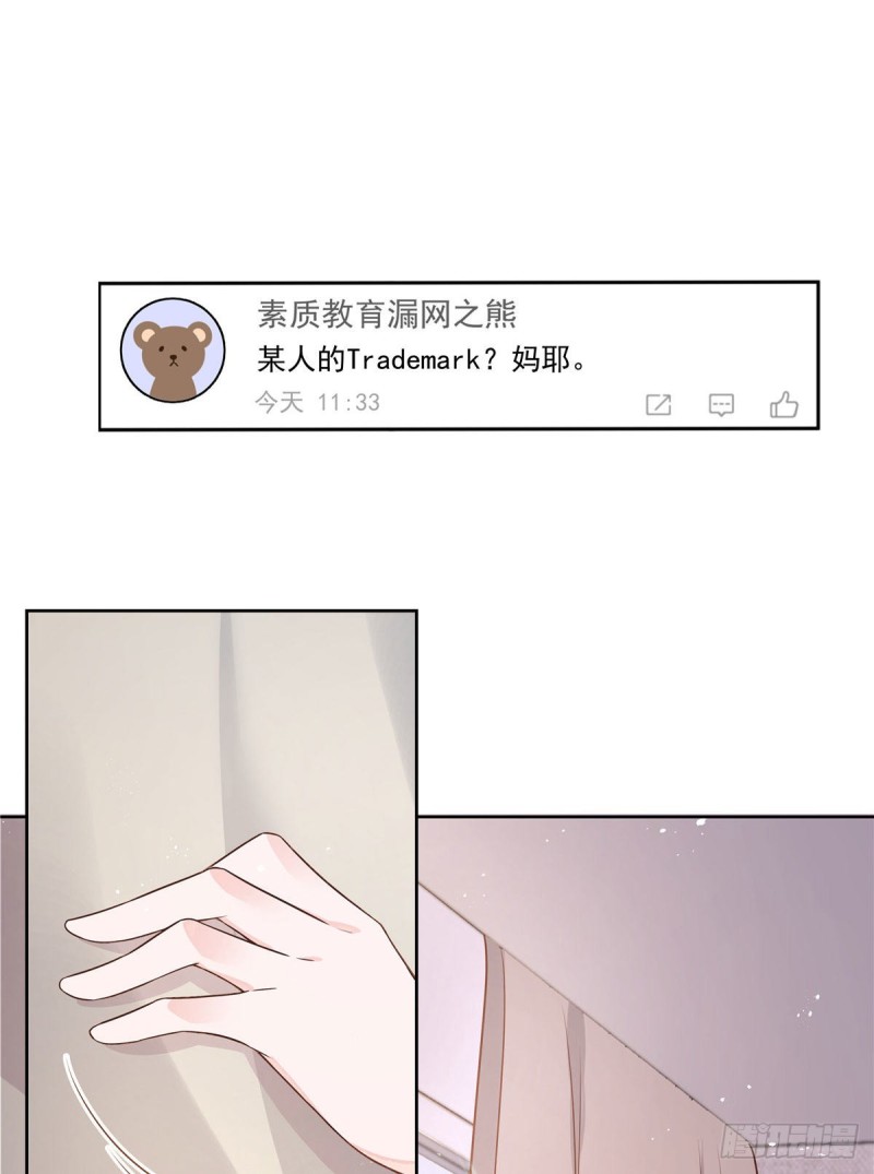 国民校草是女生韩漫全集-第154话我，单身狗，被撑死了无删减无遮挡章节图片 