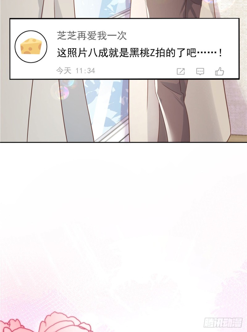 国民校草是女生韩漫全集-第154话我，单身狗，被撑死了无删减无遮挡章节图片 