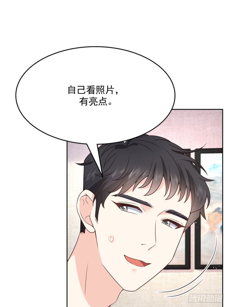 国民校草是女生韩漫全集-第154话我，单身狗，被撑死了无删减无遮挡章节图片 