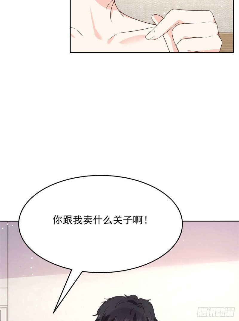 国民校草是女生韩漫全集-第154话我，单身狗，被撑死了无删减无遮挡章节图片 