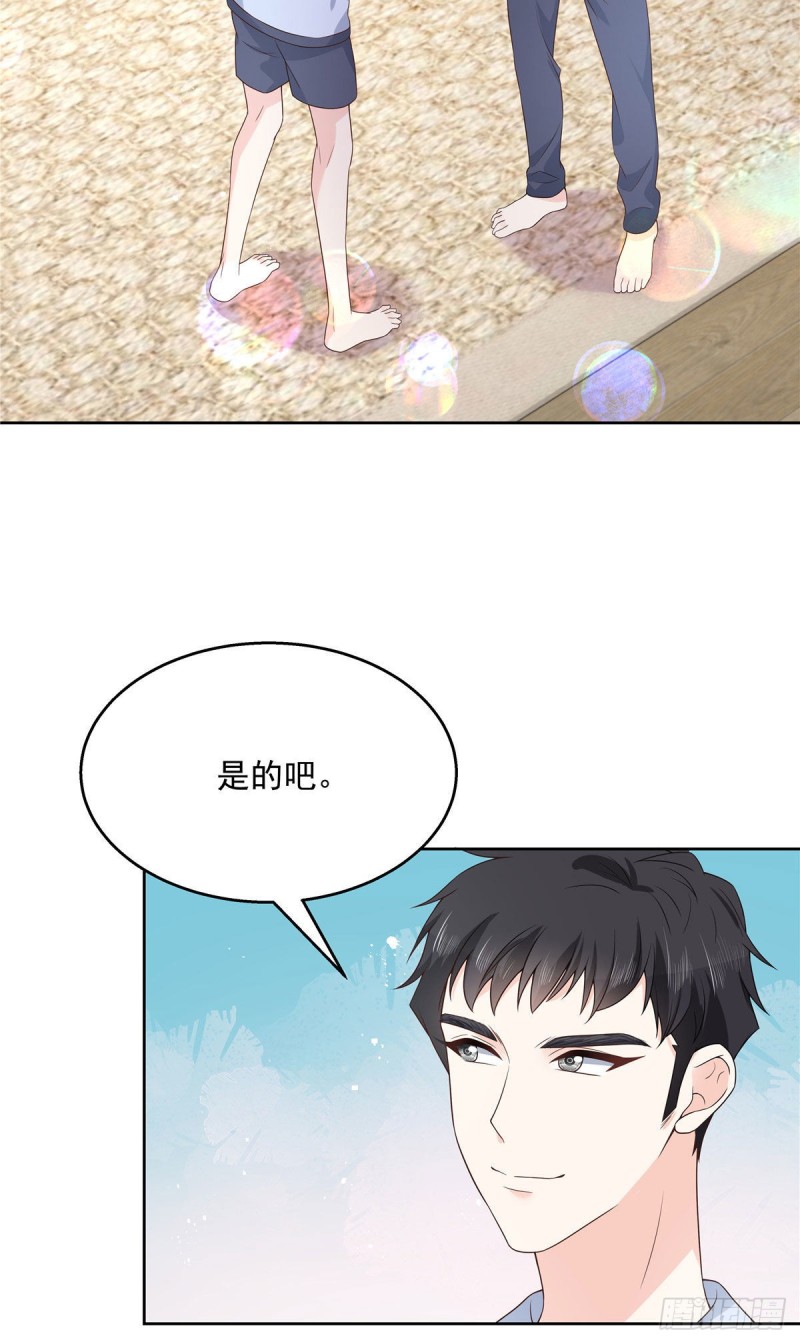 国民校草是女生韩漫全集-第154话我，单身狗，被撑死了无删减无遮挡章节图片 
