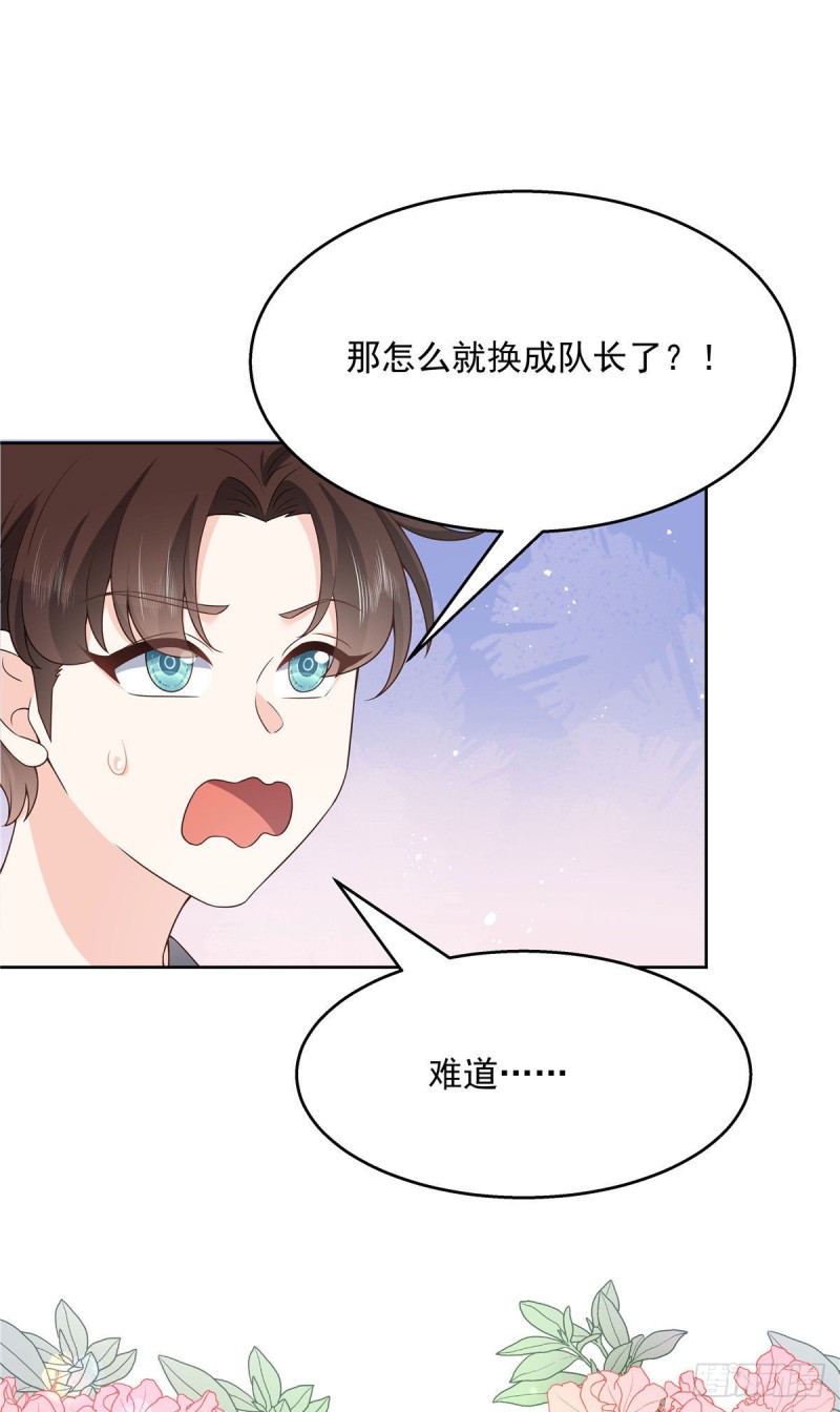 国民校草是女生韩漫全集-第154话我，单身狗，被撑死了无删减无遮挡章节图片 