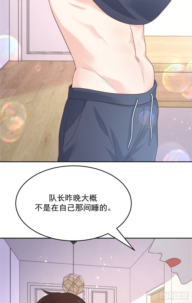 国民校草是女生韩漫全集-第154话我，单身狗，被撑死了无删减无遮挡章节图片 