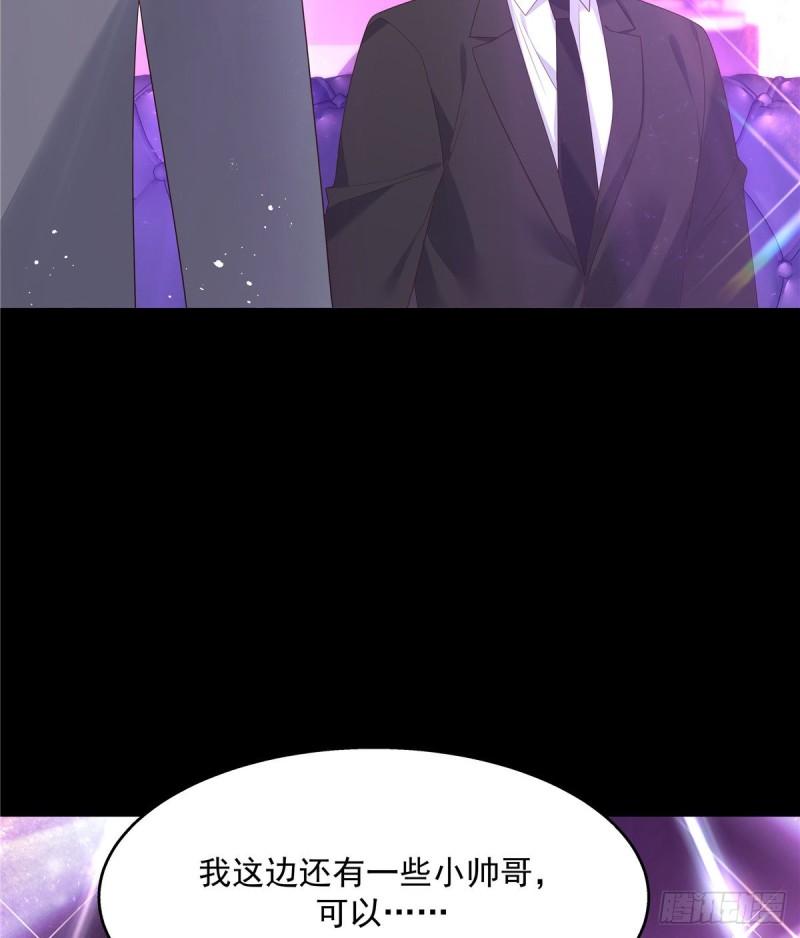 国民校草是女生韩漫全集-第155话 矮攻我不可无删减无遮挡章节图片 