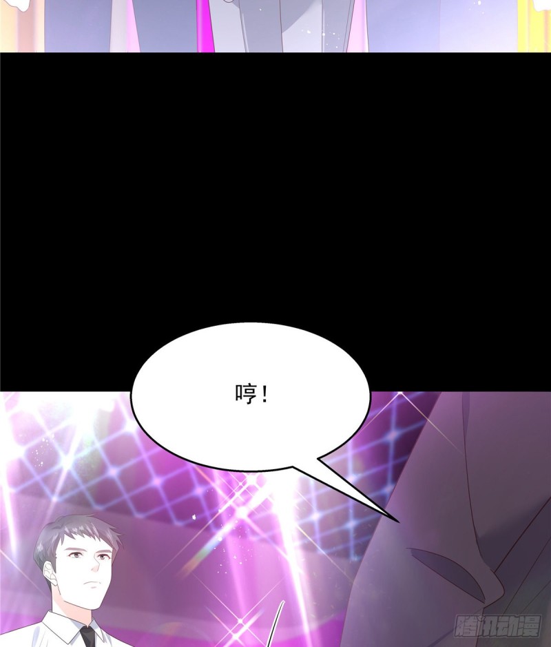国民校草是女生韩漫全集-第155话 矮攻我不可无删减无遮挡章节图片 
