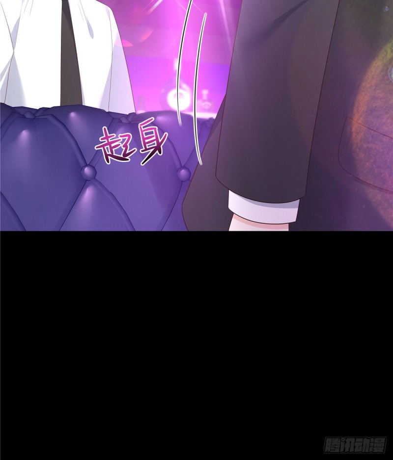 国民校草是女生韩漫全集-第155话 矮攻我不可无删减无遮挡章节图片 