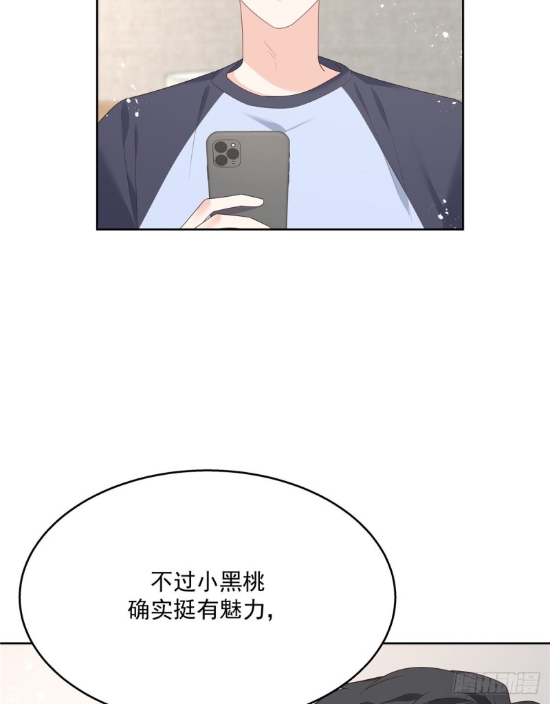 国民校草是女生韩漫全集-第155话 矮攻我不可无删减无遮挡章节图片 