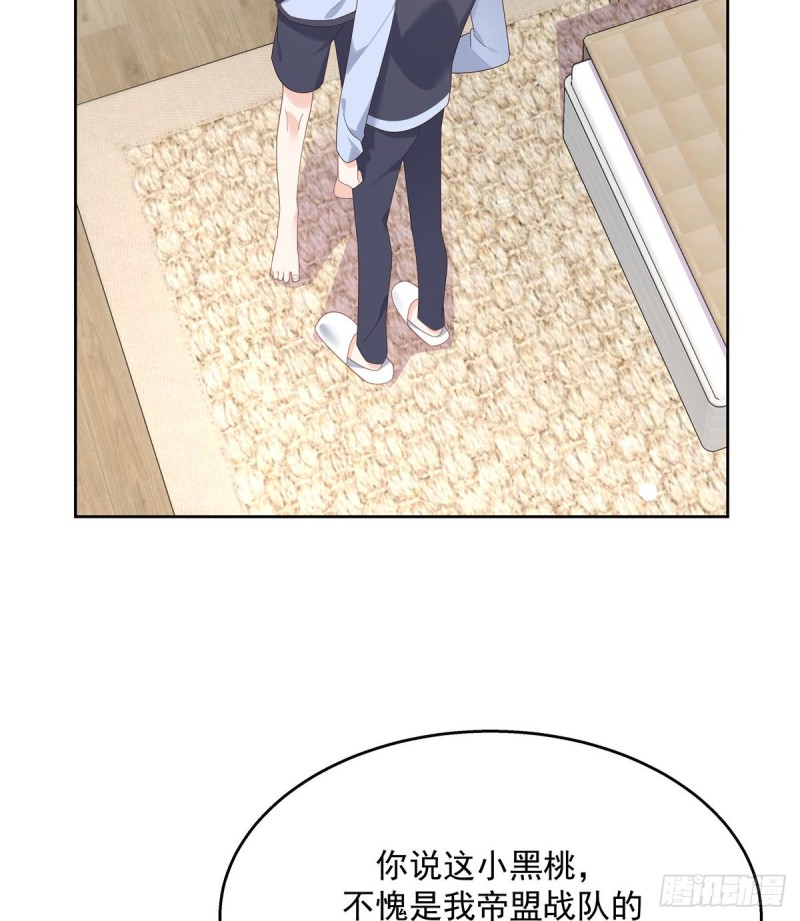 国民校草是女生韩漫全集-第155话 矮攻我不可无删减无遮挡章节图片 
