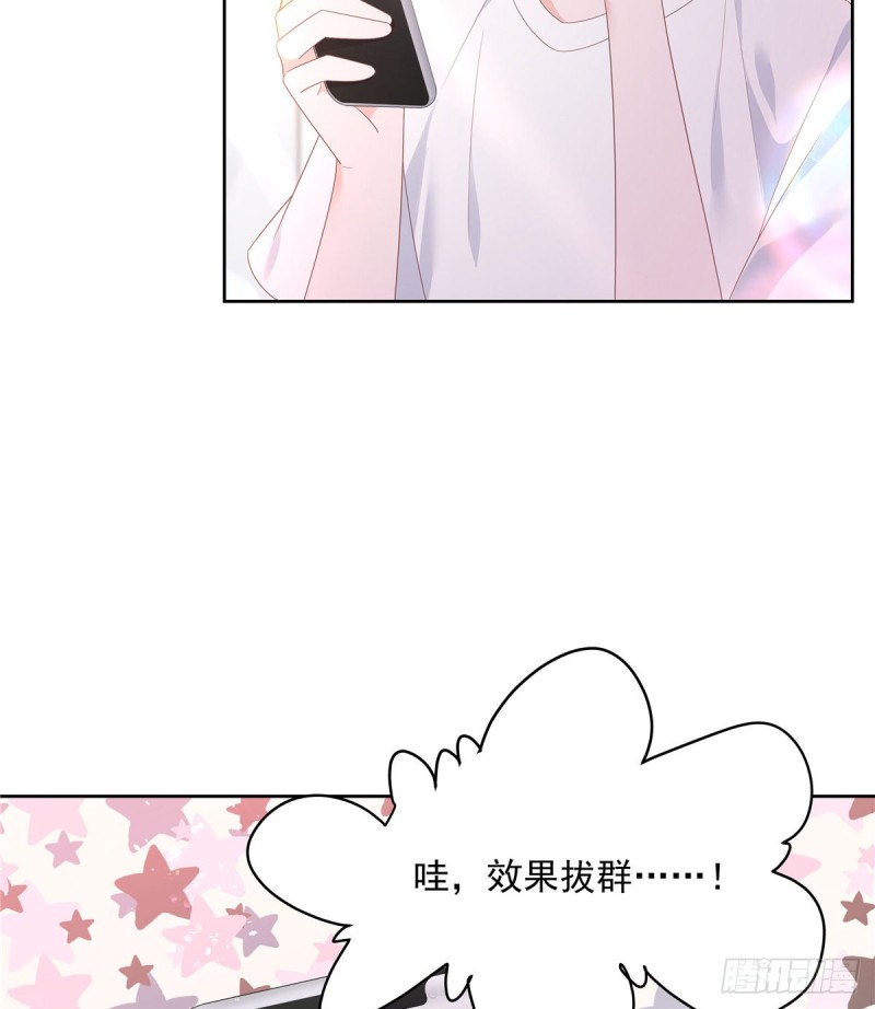 国民校草是女生韩漫全集-第155话 矮攻我不可无删减无遮挡章节图片 