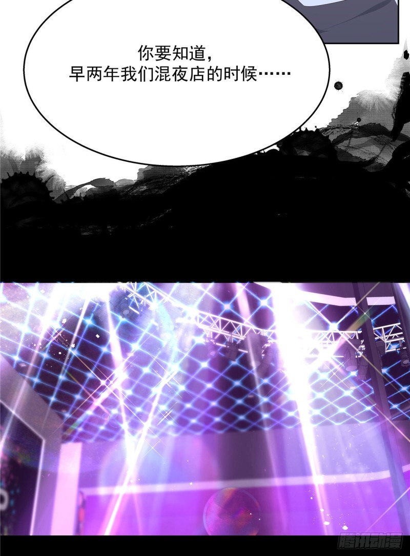 国民校草是女生韩漫全集-第155话 矮攻我不可无删减无遮挡章节图片 