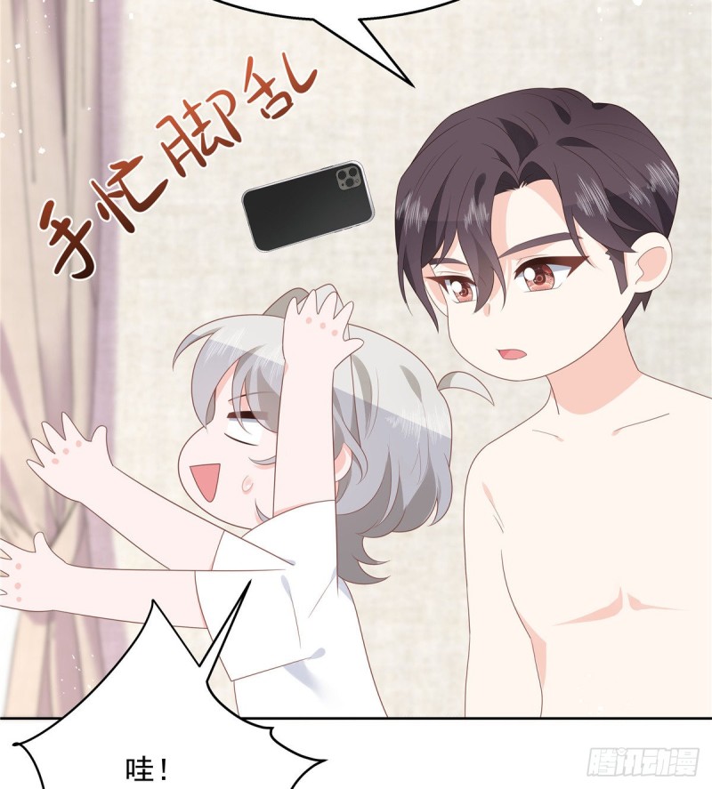 国民校草是女生韩漫全集-第155话 矮攻我不可无删减无遮挡章节图片 