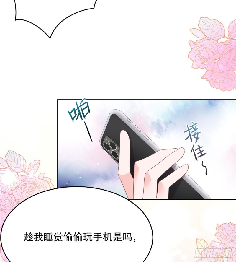 国民校草是女生韩漫全集-第155话 矮攻我不可无删减无遮挡章节图片 