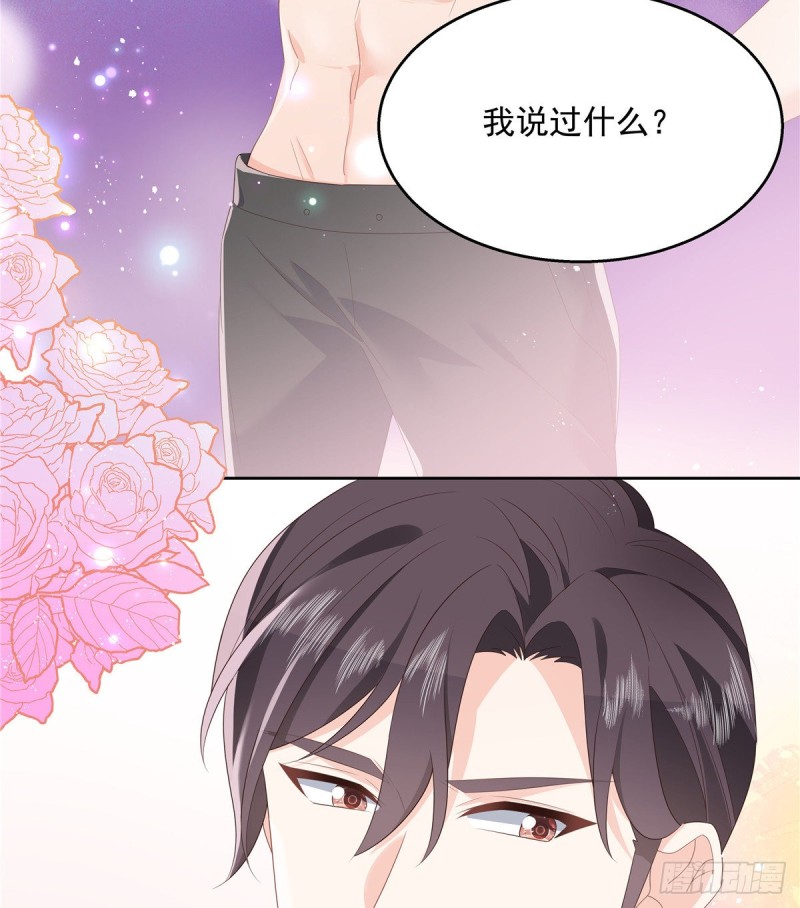 国民校草是女生韩漫全集-第155话 矮攻我不可无删减无遮挡章节图片 