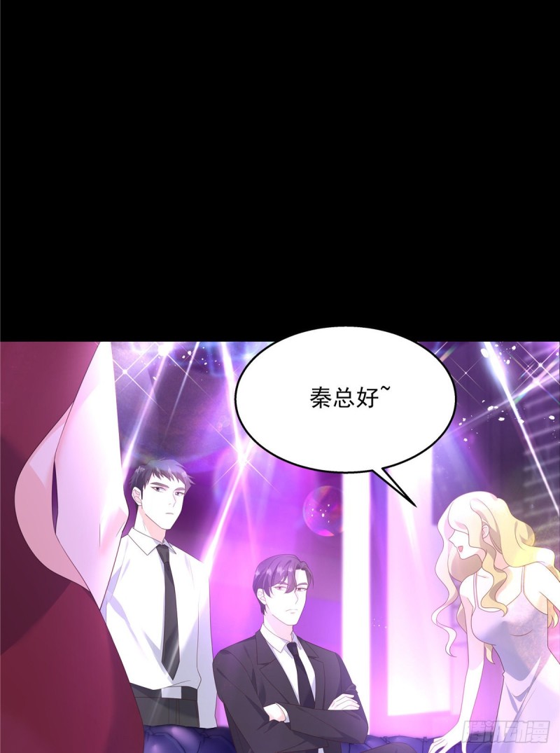 国民校草是女生韩漫全集-第155话 矮攻我不可无删减无遮挡章节图片 