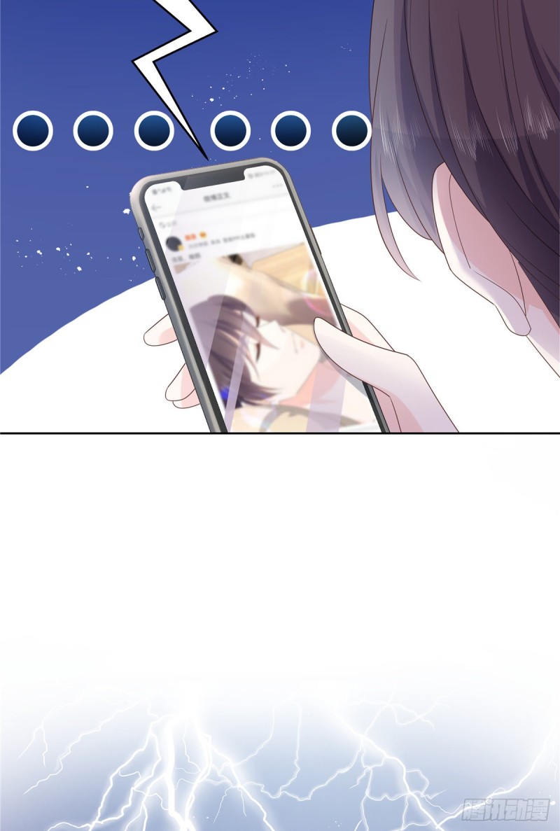 国民校草是女生韩漫全集-第155话 矮攻我不可无删减无遮挡章节图片 