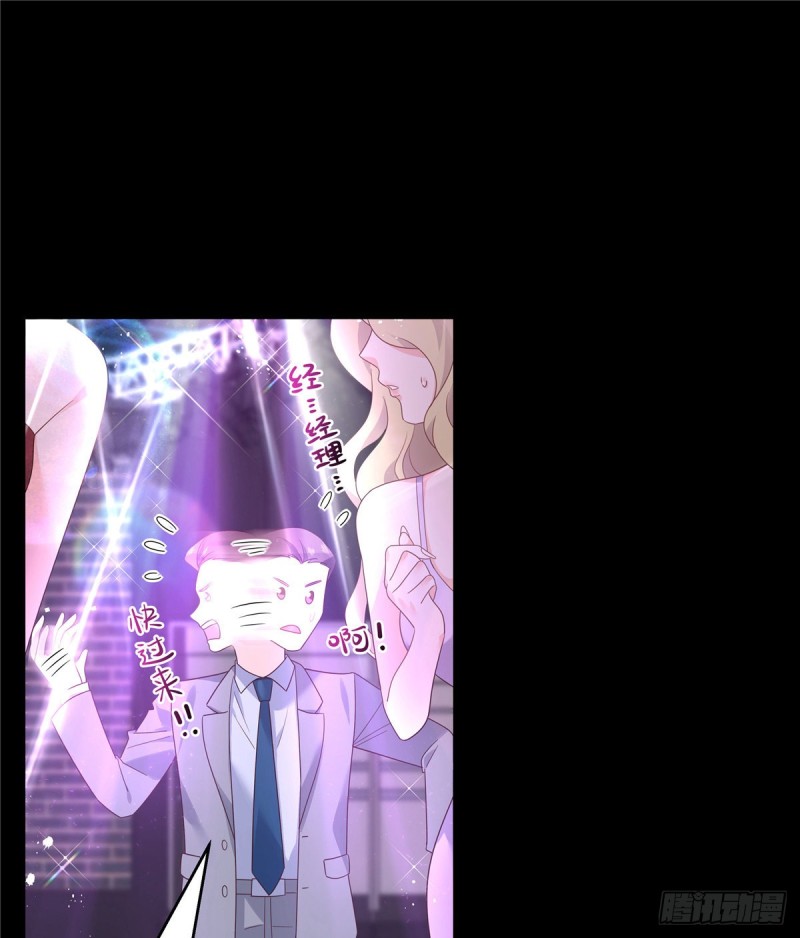 国民校草是女生韩漫全集-第155话 矮攻我不可无删减无遮挡章节图片 