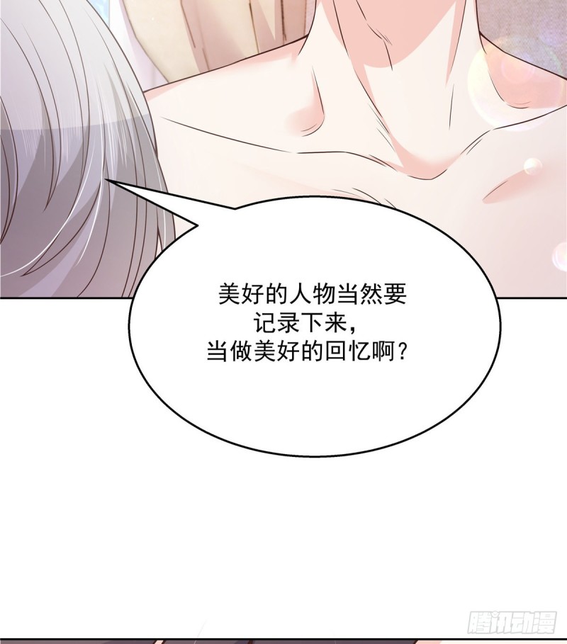 国民校草是女生韩漫全集-第157话 床照无删减无遮挡章节图片 