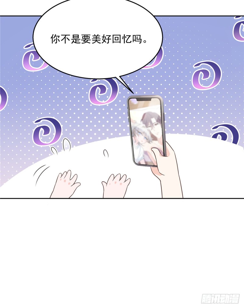 国民校草是女生韩漫全集-第157话 床照无删减无遮挡章节图片 
