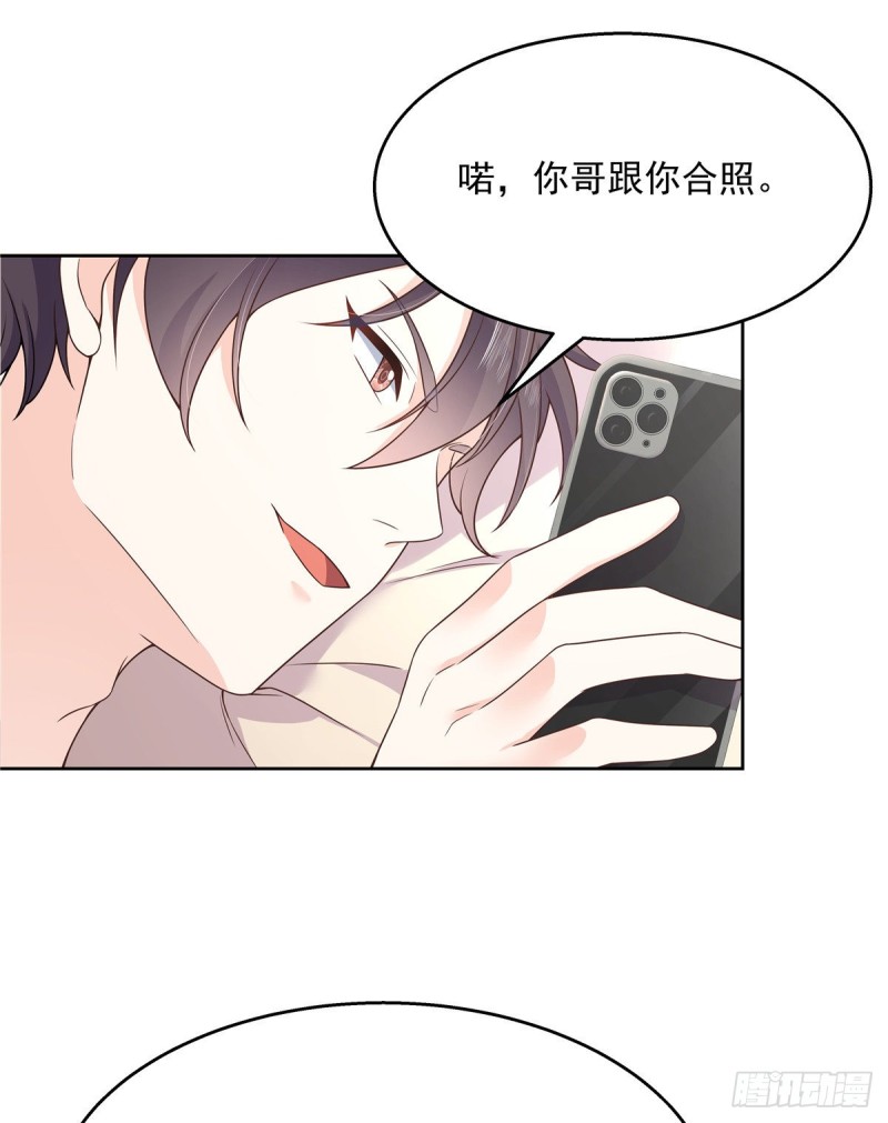 国民校草是女生韩漫全集-第157话 床照无删减无遮挡章节图片 