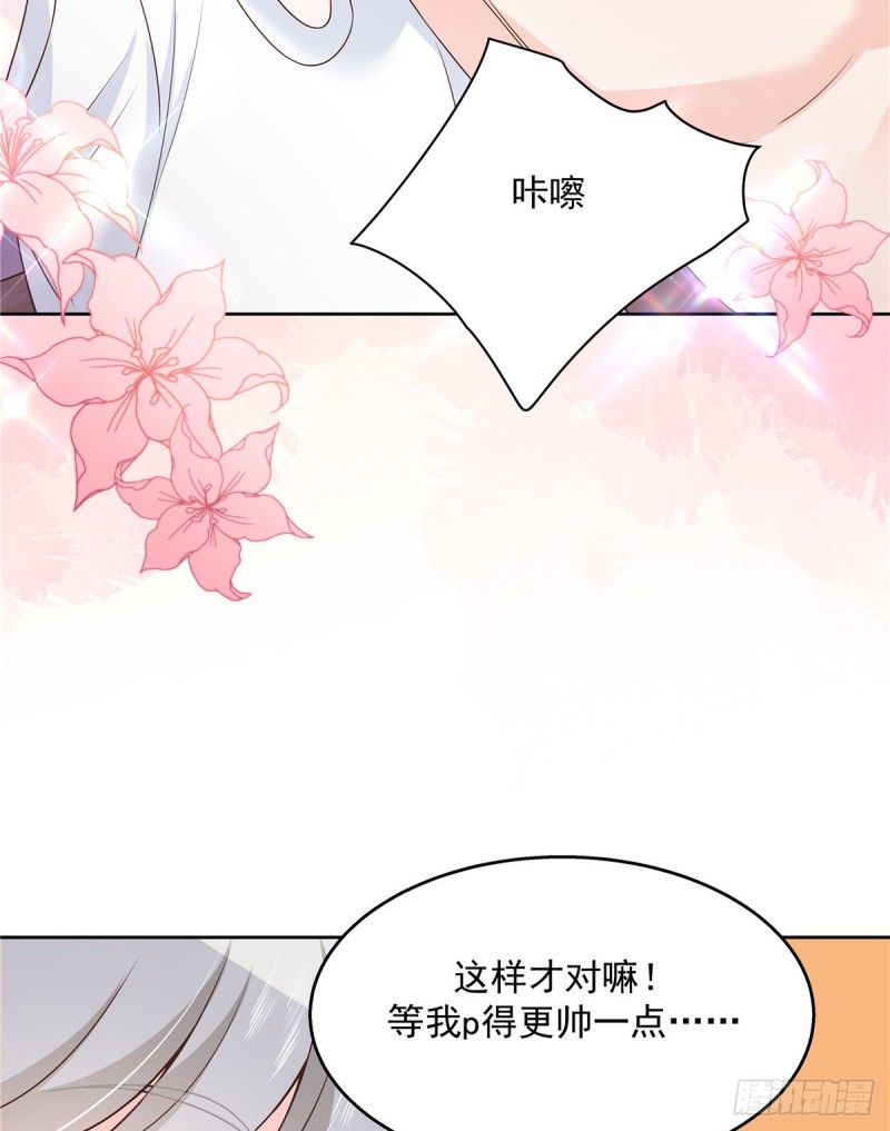 国民校草是女生韩漫全集-第157话 床照无删减无遮挡章节图片 